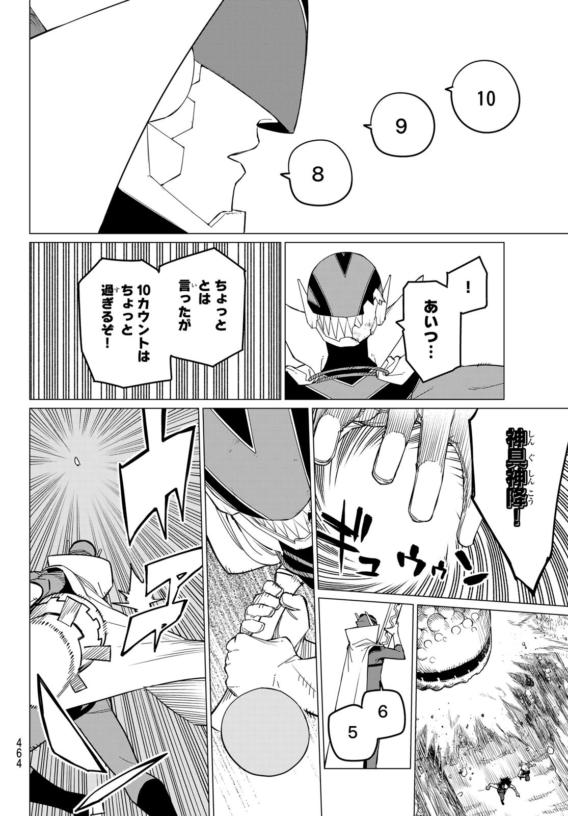 Sentai Daishikkaku Chap 78 - Next Chap 79