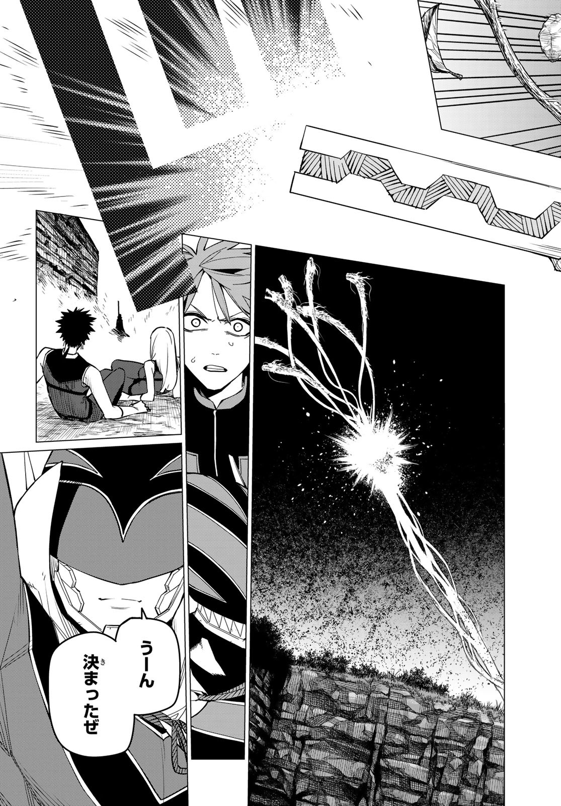 Sentai Daishikkaku Chap 78 - Next Chap 79