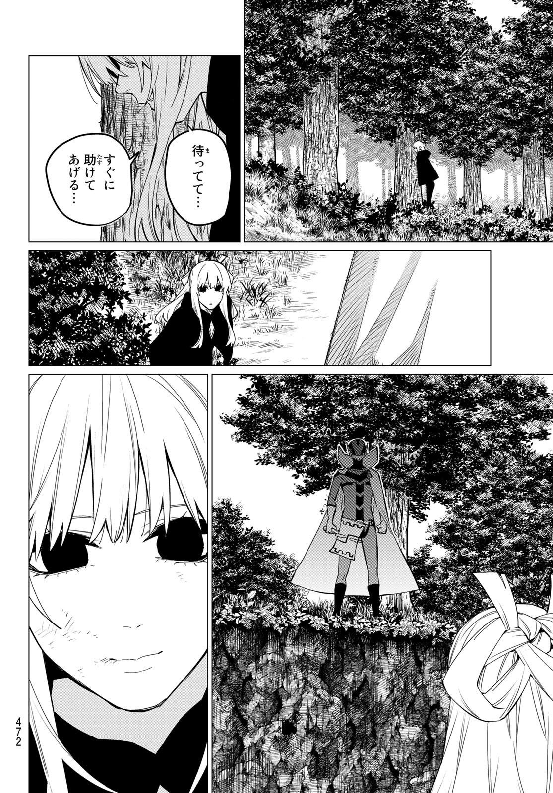 Sentai Daishikkaku Chap 78 - Next Chap 79