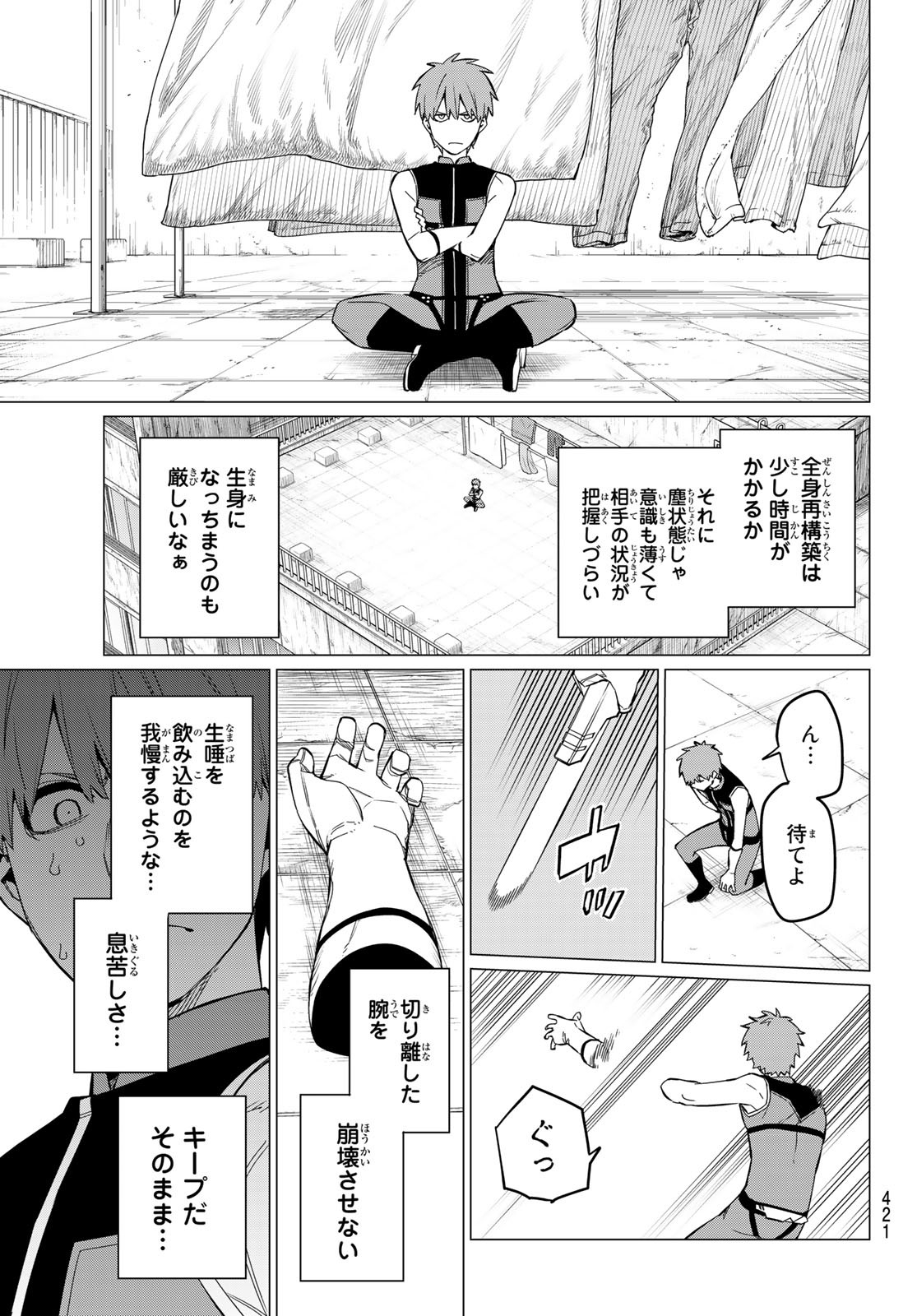 Sentai Daishikkaku Chap 79 - Next Chap 80