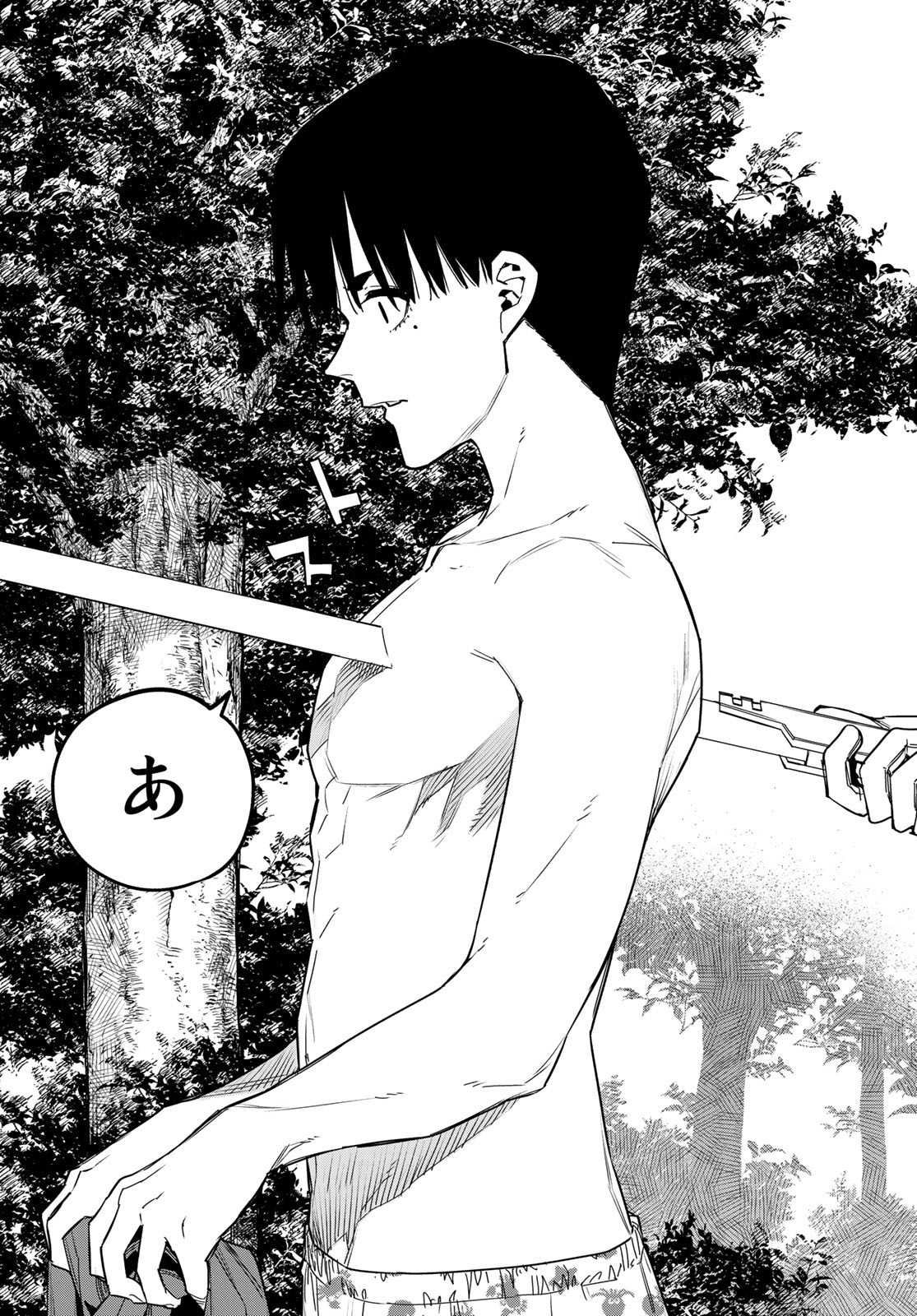 Sentai Daishikkaku Chap 82 - Next Chap 83