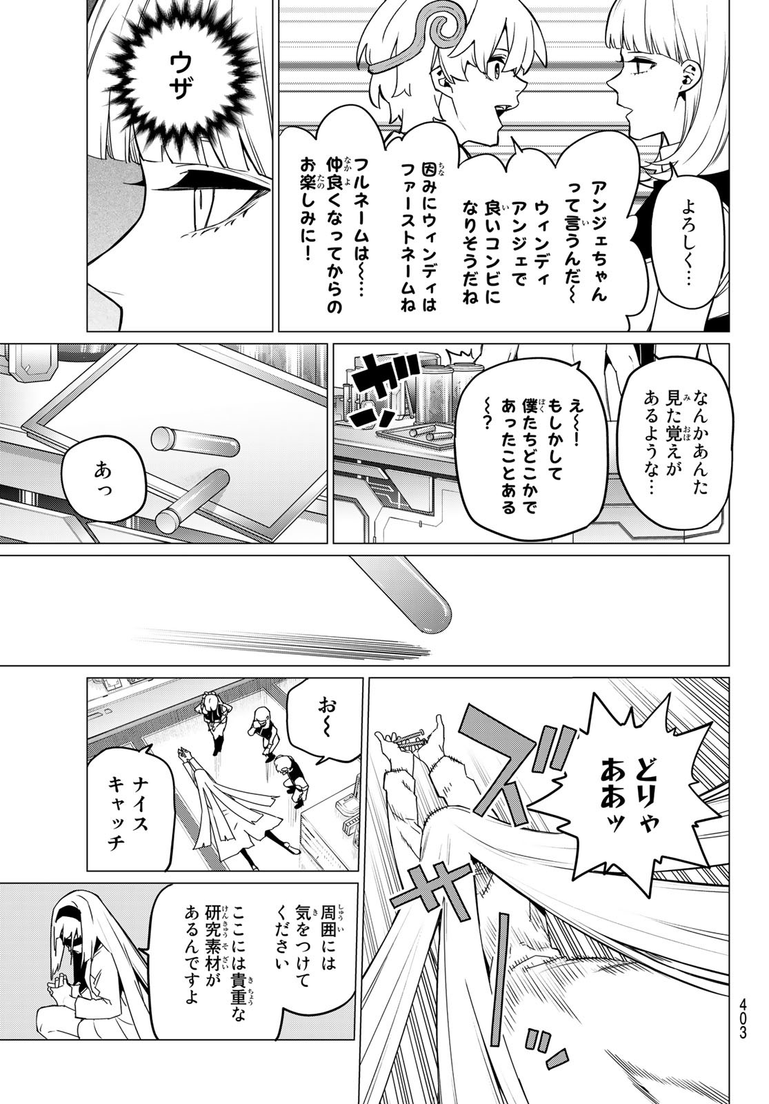 Sentai Daishikkaku Chap 84 - Next Chap 85