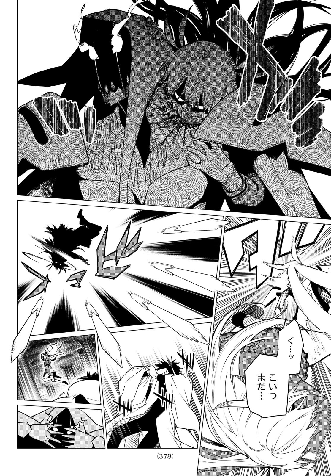 Sentai Daishikkaku Chap 88 - Next Chap 89