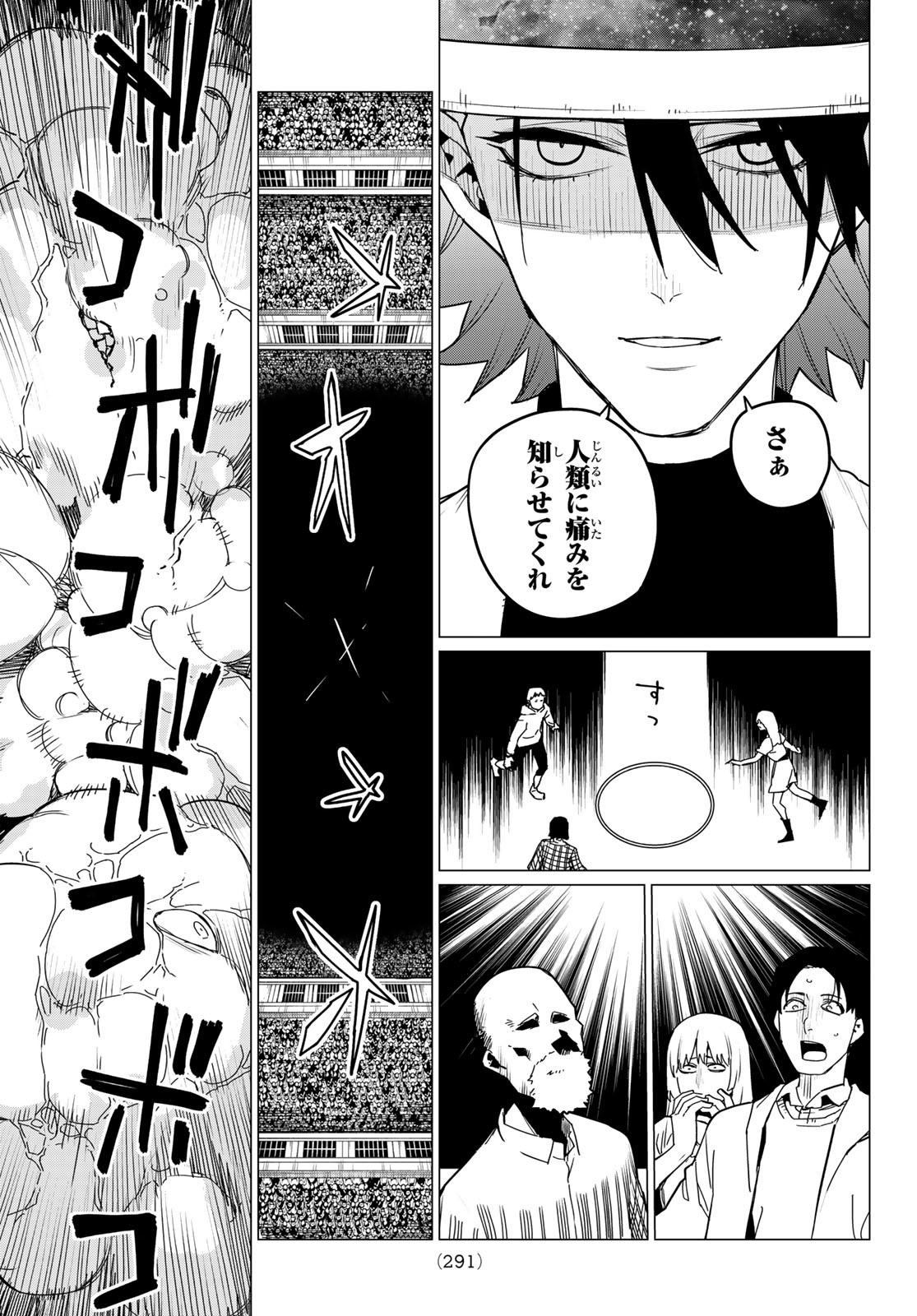 Sentai Daishikkaku Chap 90 - Next Chap 91