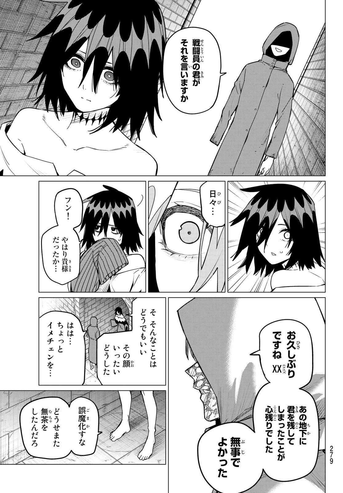 Sentai Daishikkaku Chap 90 - Next Chap 91