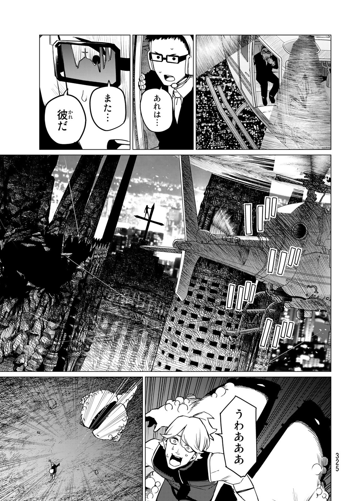 Sentai Daishikkaku Chap 92 - Next Chap 93