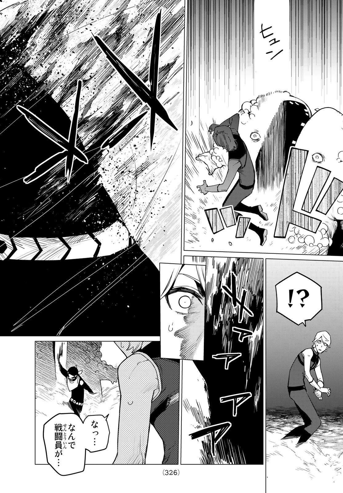 Sentai Daishikkaku Chap 92 - Next Chap 93