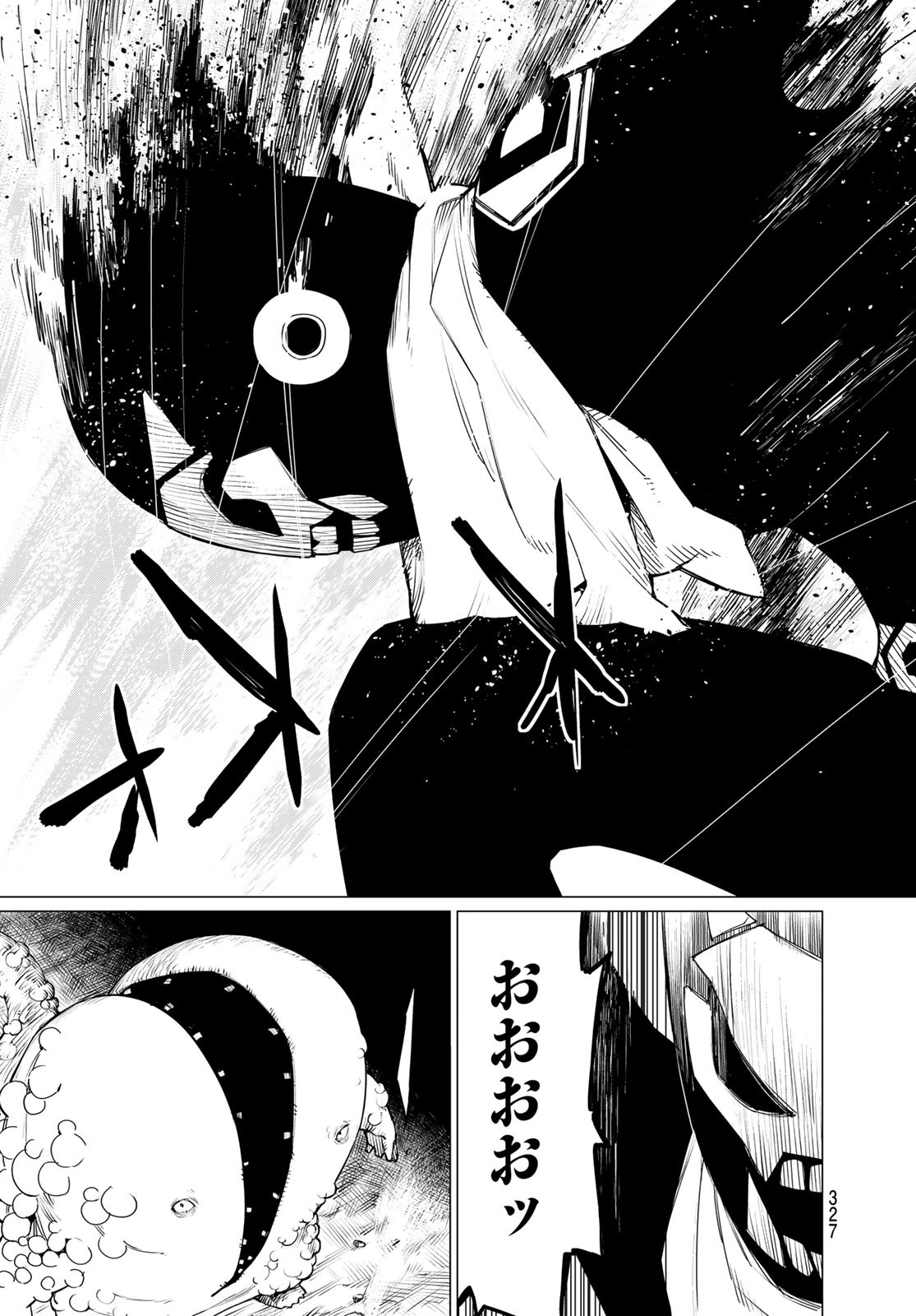 Sentai Daishikkaku Chap 92 - Next Chap 93