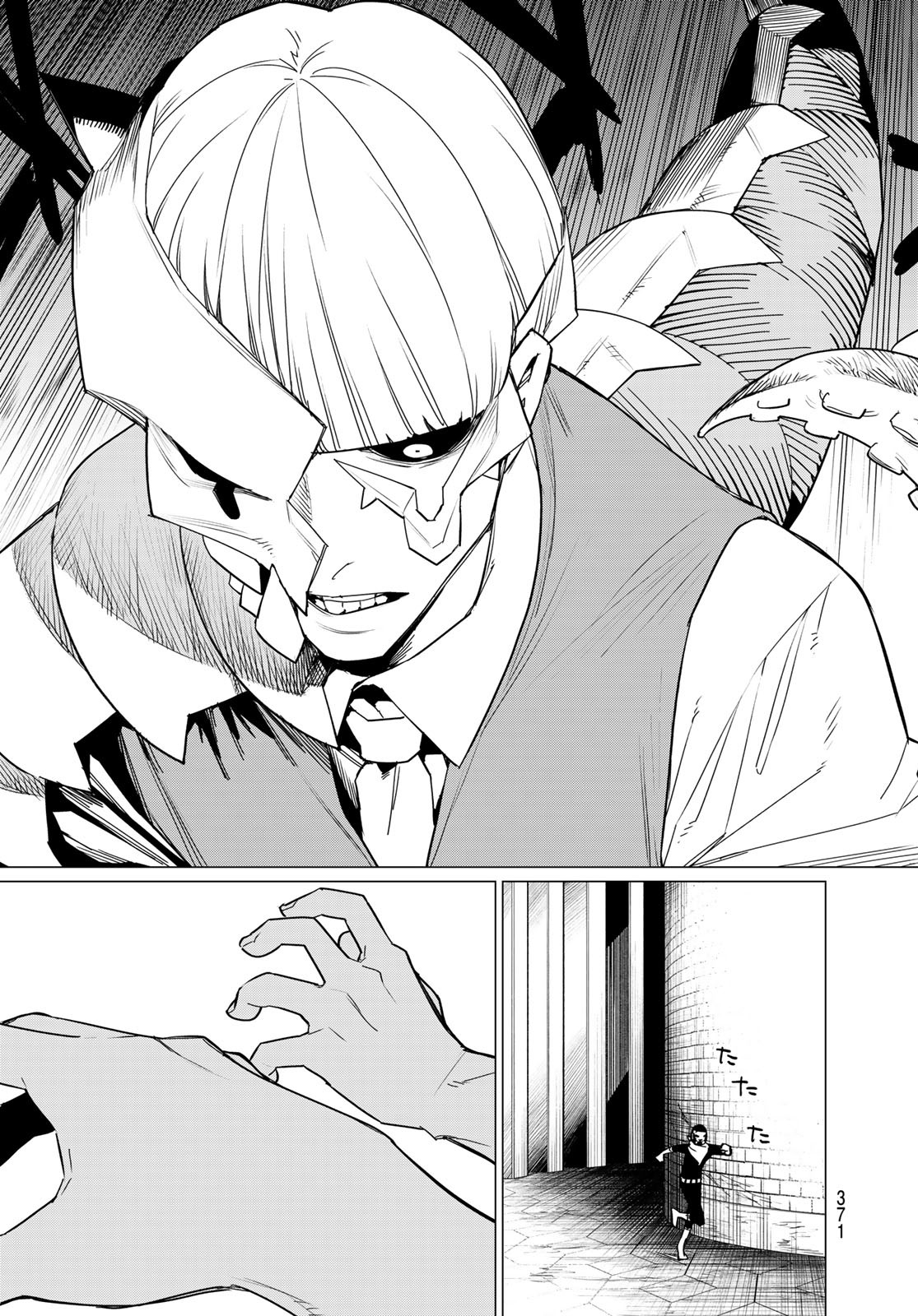 Sentai Daishikkaku Chap 94 - Next Chap 95