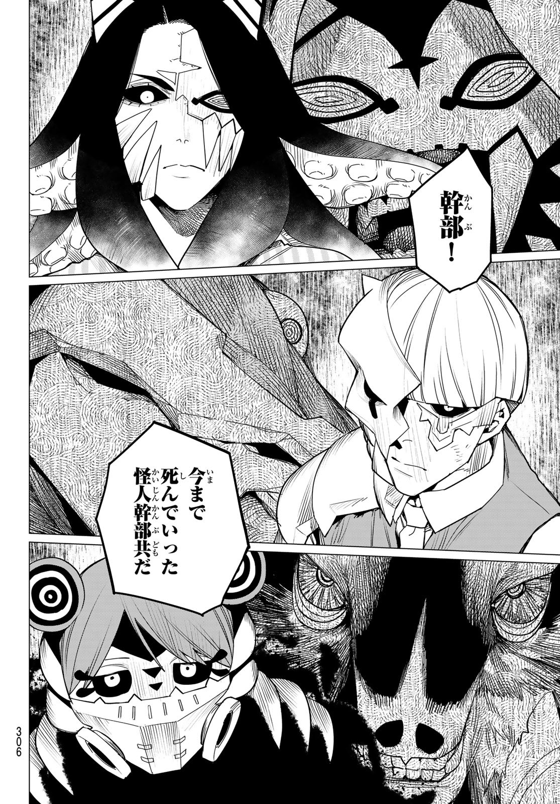 Sentai Daishikkaku Chap 95 - Next Chap 96