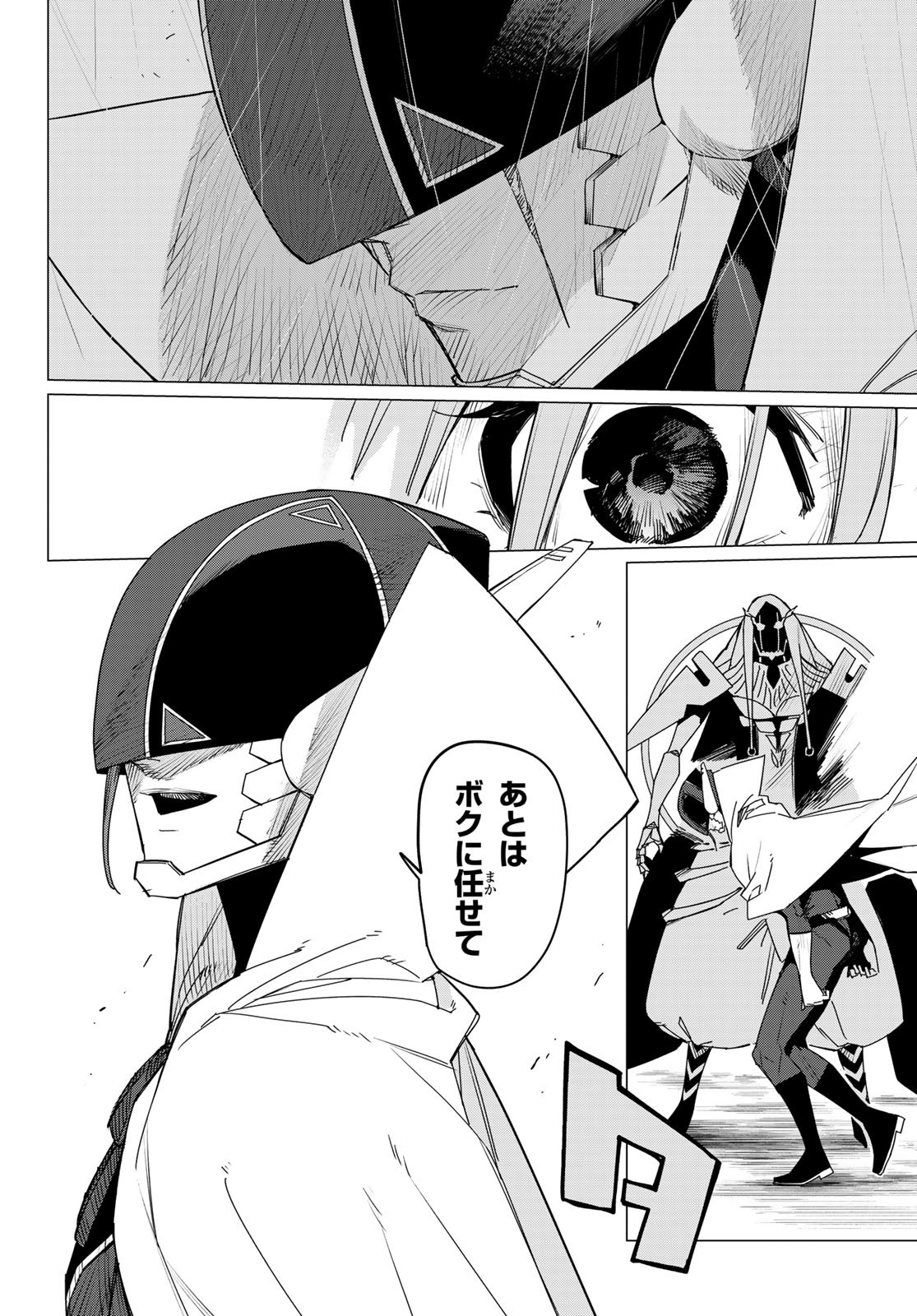 Sentai Daishikkaku Chap 98 - Next Chap 99