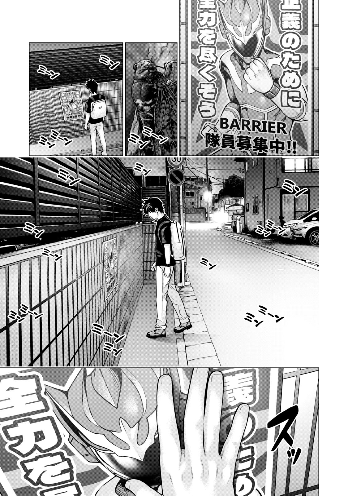 Sentai Taboo Chap 8 - Next Chap 9
