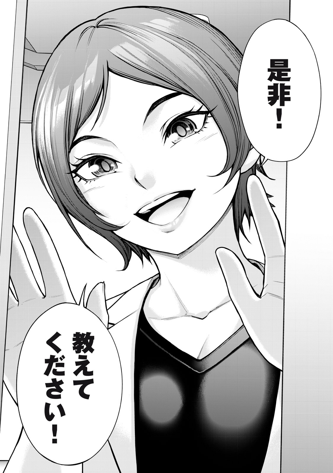 Sentai Taboo Chap 9 - Next Chap 10