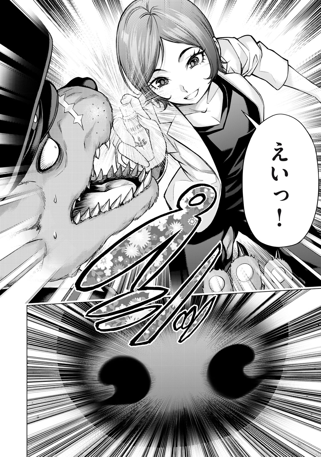 Sentai Taboo Chap 9 - Next Chap 10