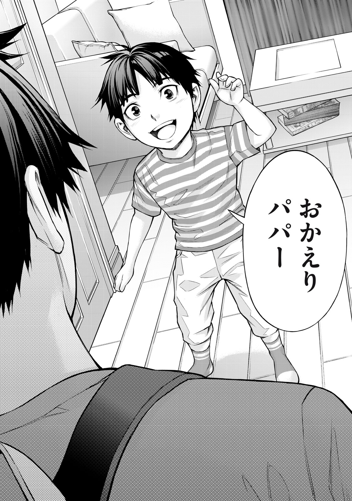 Sentai Taboo Chap 1 - Next Chap 2