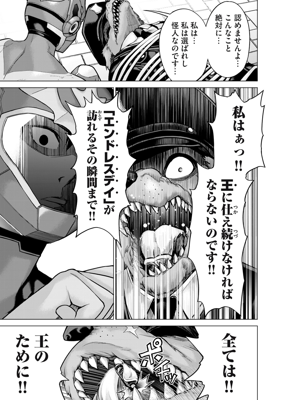 Sentai Taboo Chap 10 - Next Chap 11