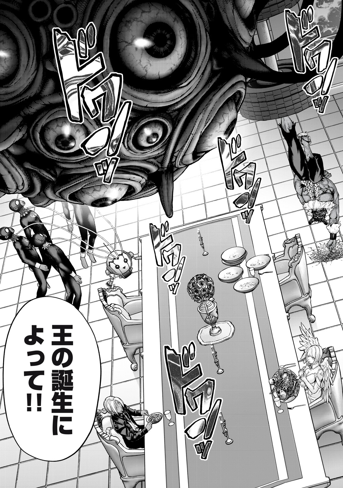 Sentai Taboo Chap 12 - Next Chap 13