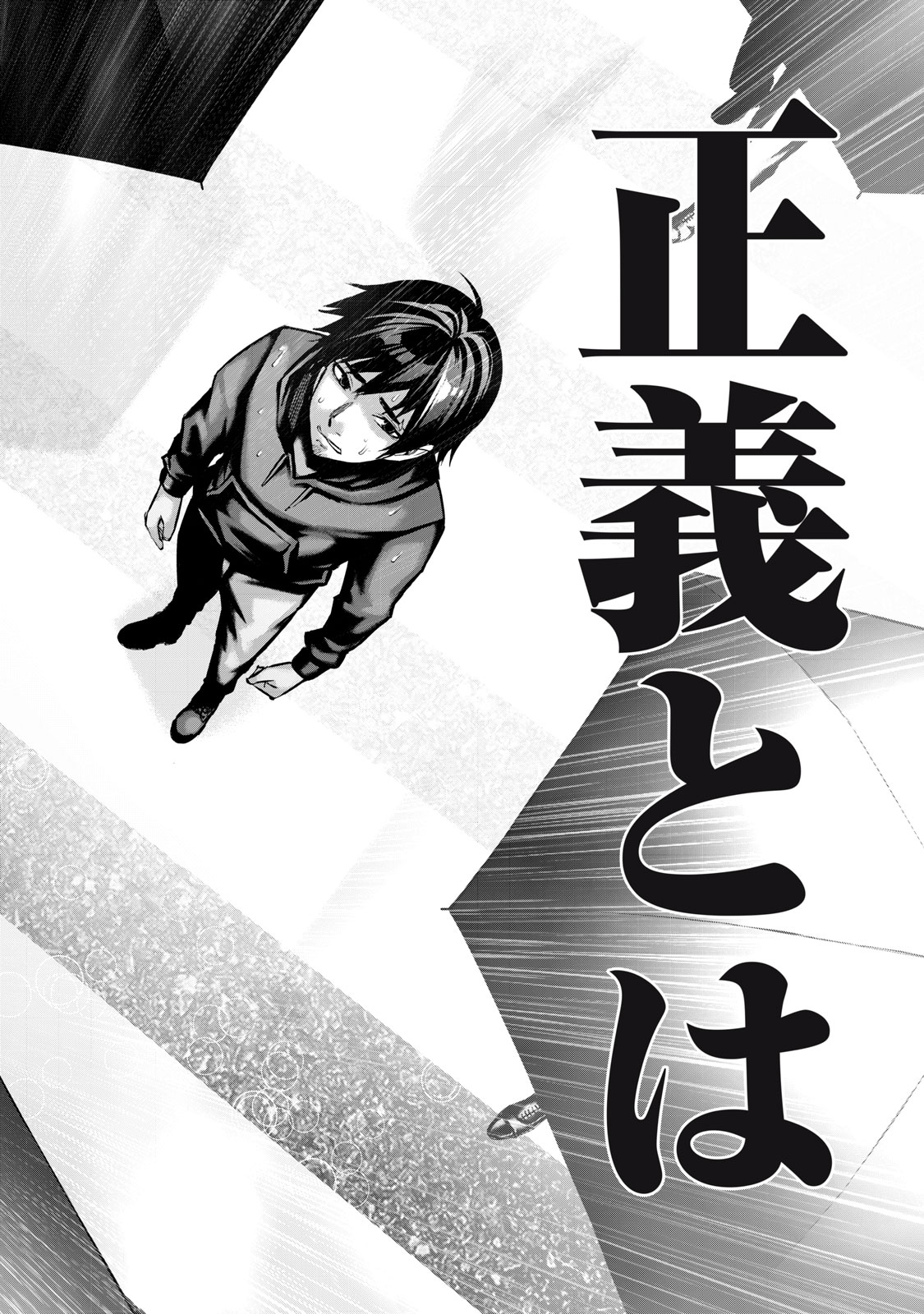 Sentai Taboo Chap 13 - Next Chap 14