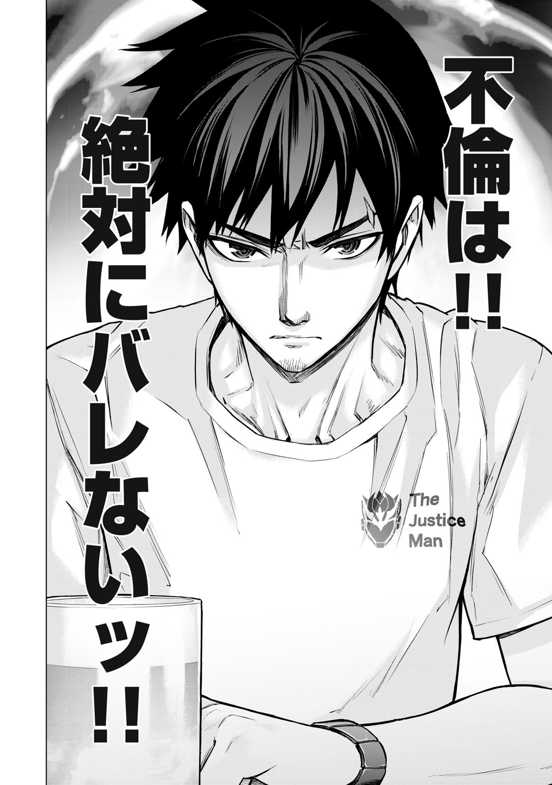 Sentai Taboo Chap 14 - Next Chap 15