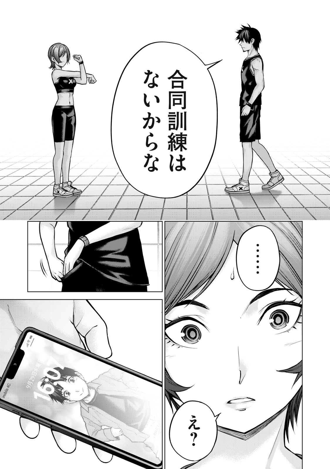 Sentai Taboo Chap 16 - Next Chap 17