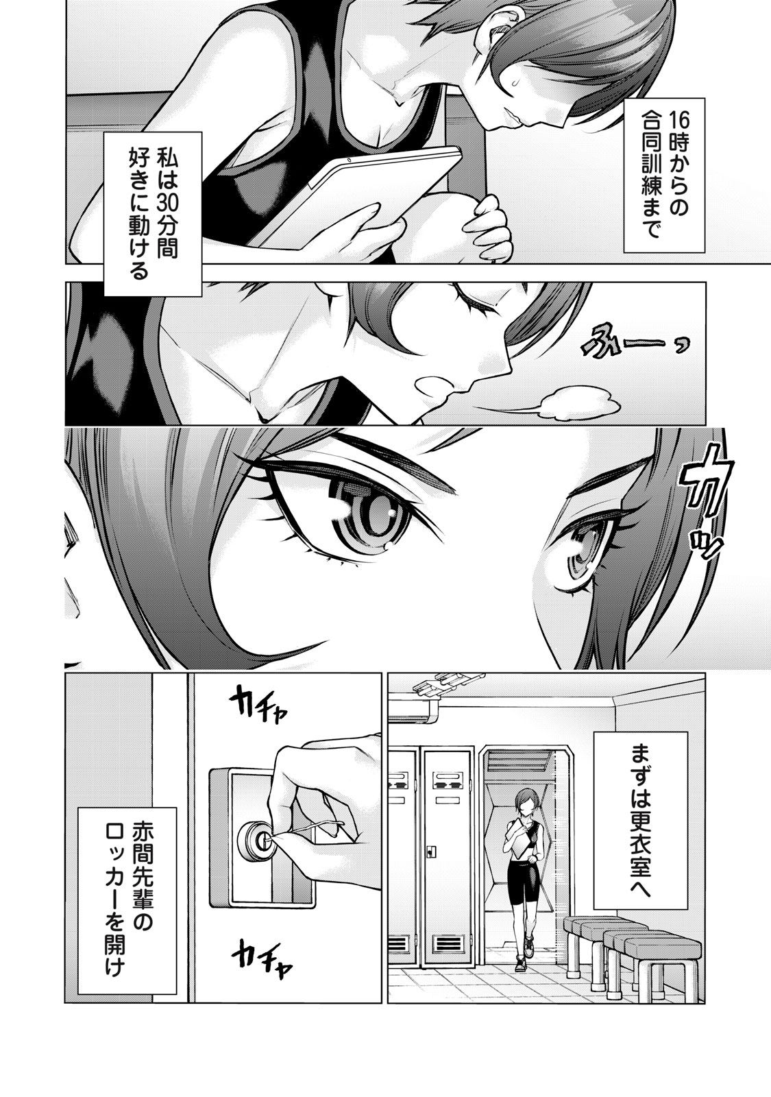 Sentai Taboo Chap 16 - Next Chap 17
