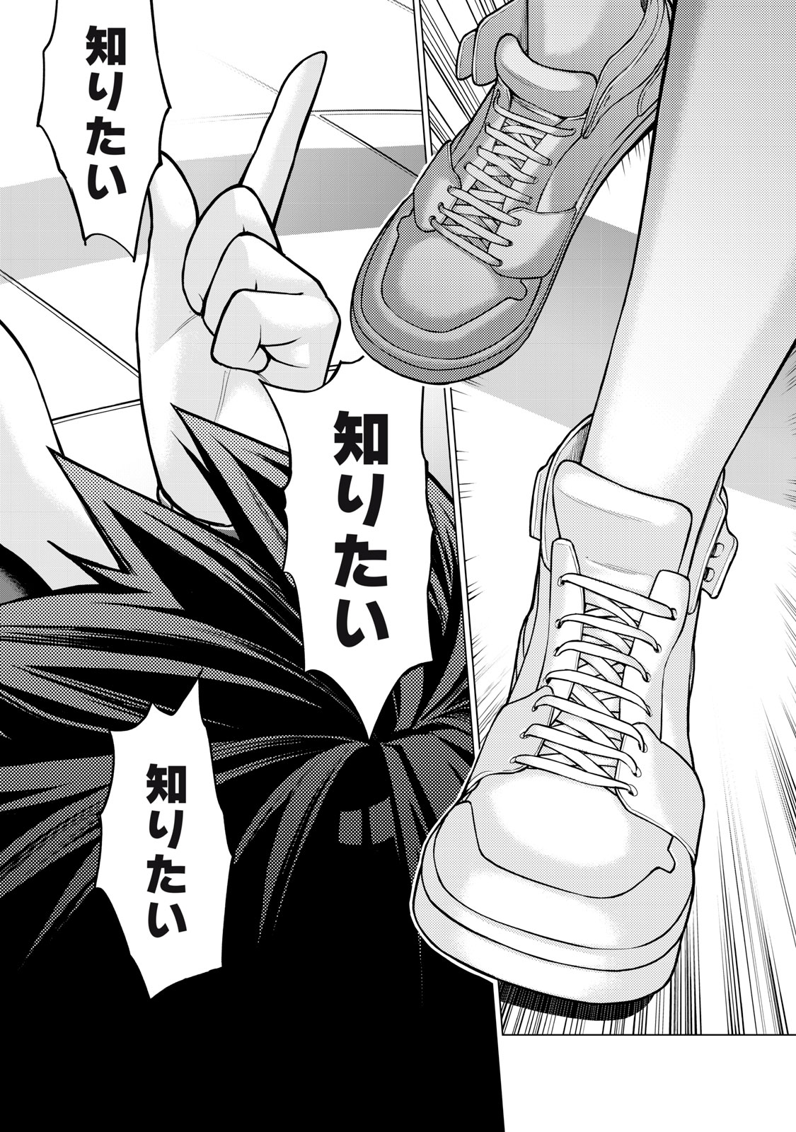 Sentai Taboo Chap 17 - Next Chap 18