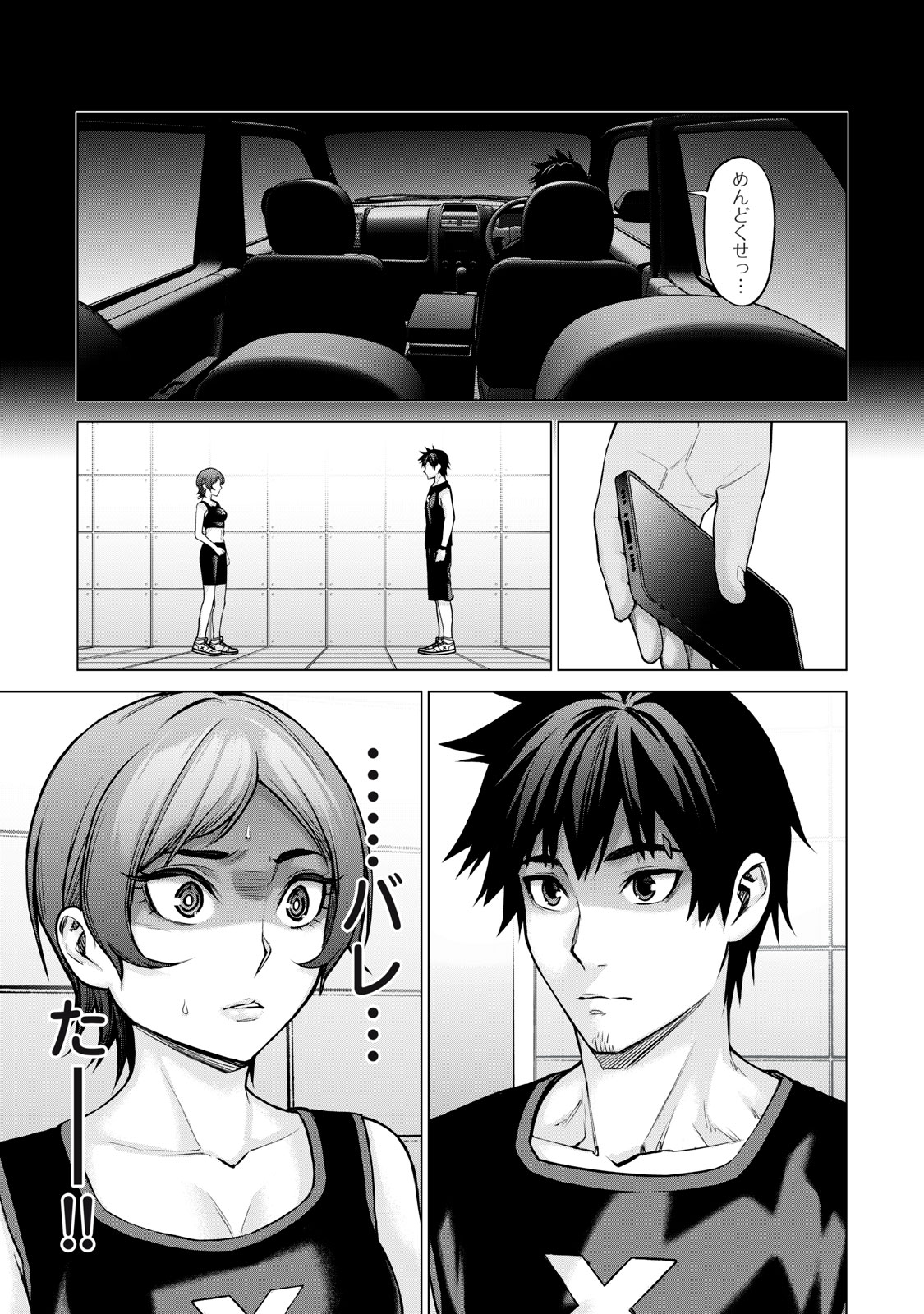 Sentai Taboo Chap 17 - Next Chap 18