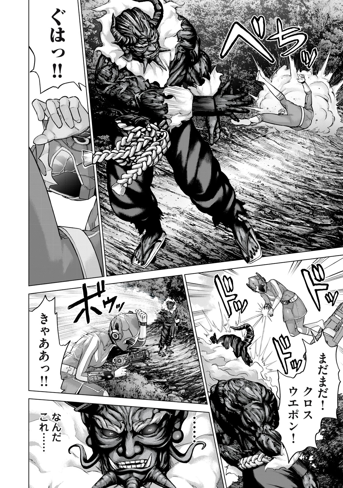 Sentai Taboo Chap 19 - Next Chap 20