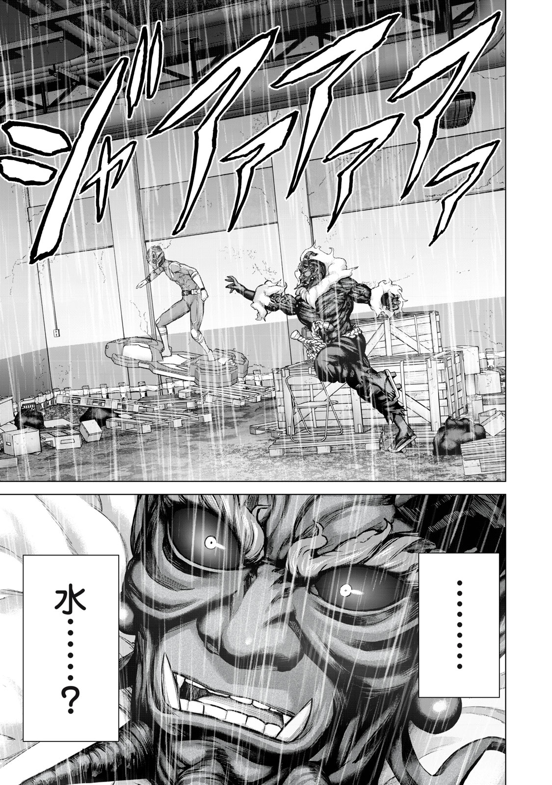 Sentai Taboo Chap 19 - Next Chap 20