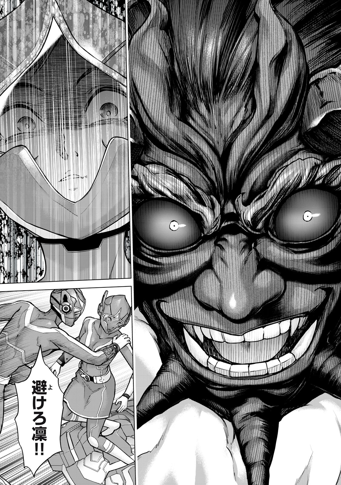 Sentai Taboo Chap 19 - Next Chap 20