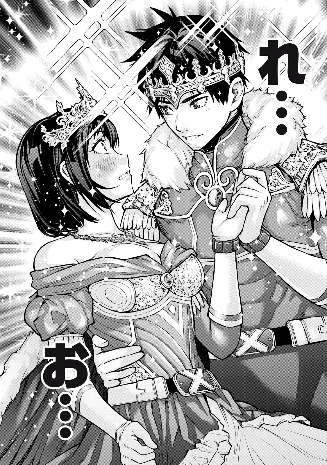 Sentai Taboo Chap 2 - Next Chap 3