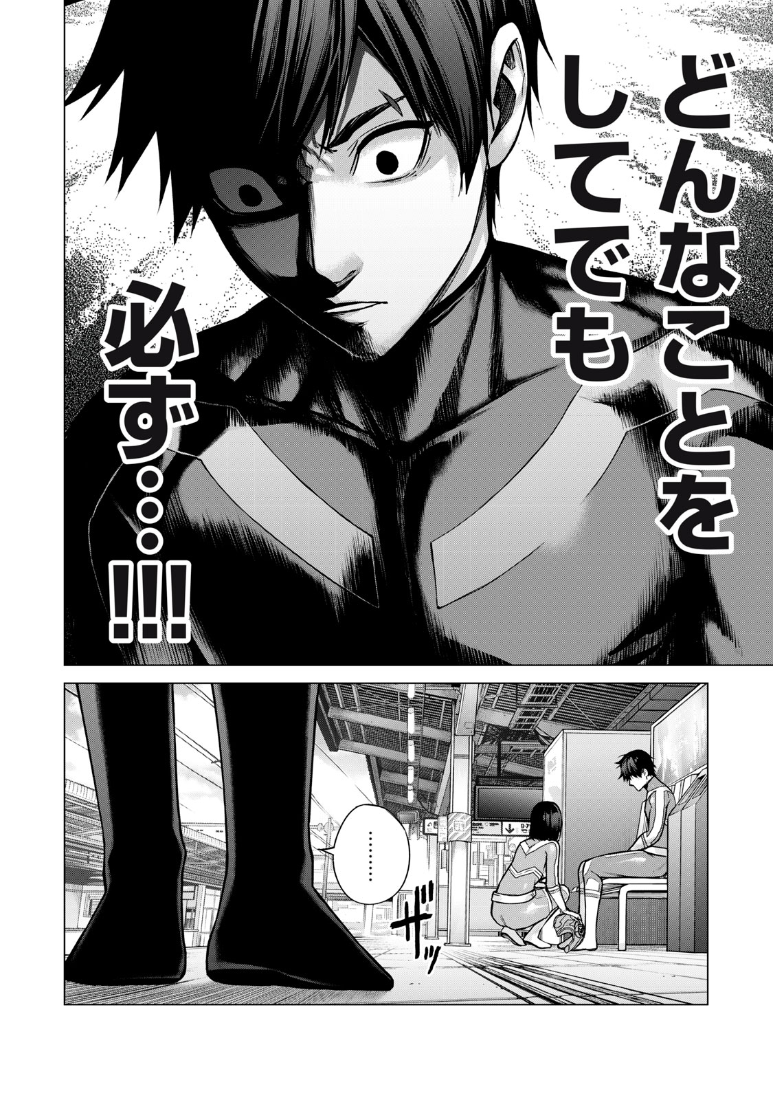 Sentai Taboo Chap 2 - Next Chap 3