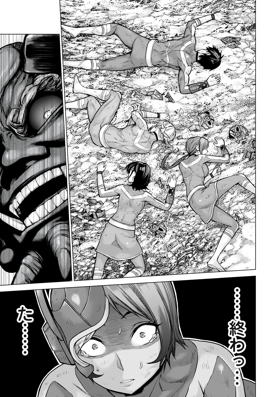 Sentai Taboo Chap 20 - Next Chap 21