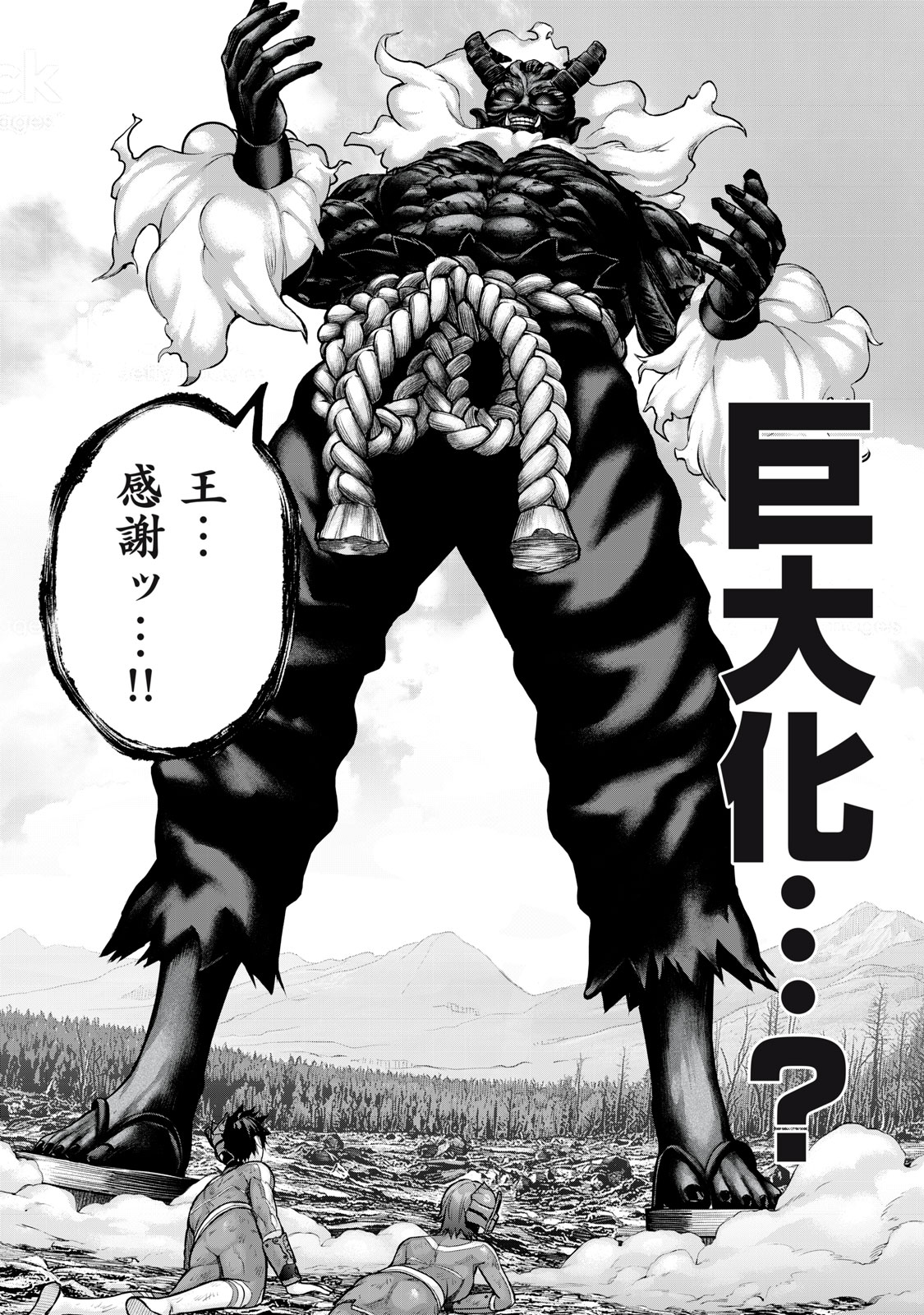 Sentai Taboo Chap 20 - Next Chap 21