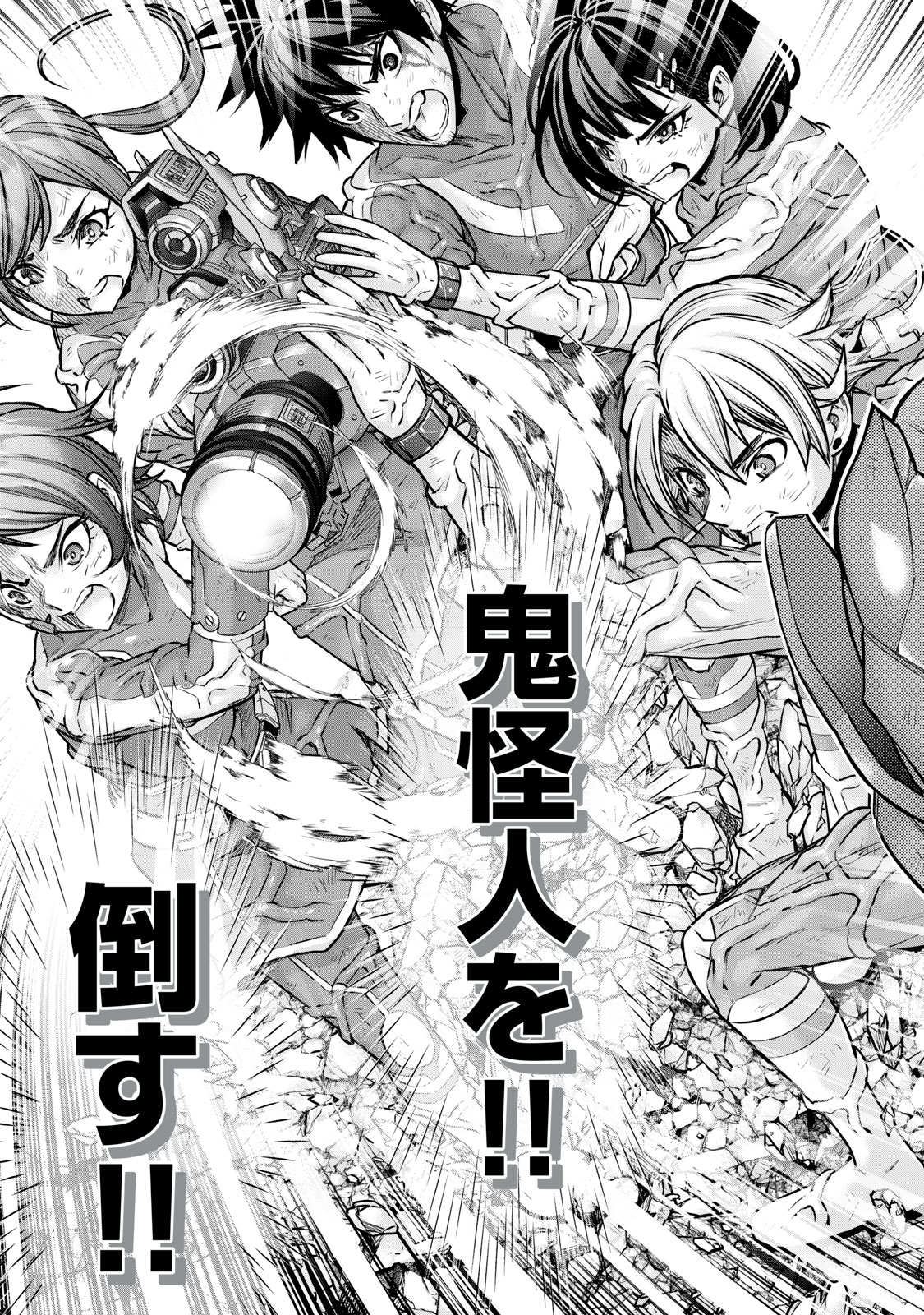 Sentai Taboo Chap 21 - Next Chap 22