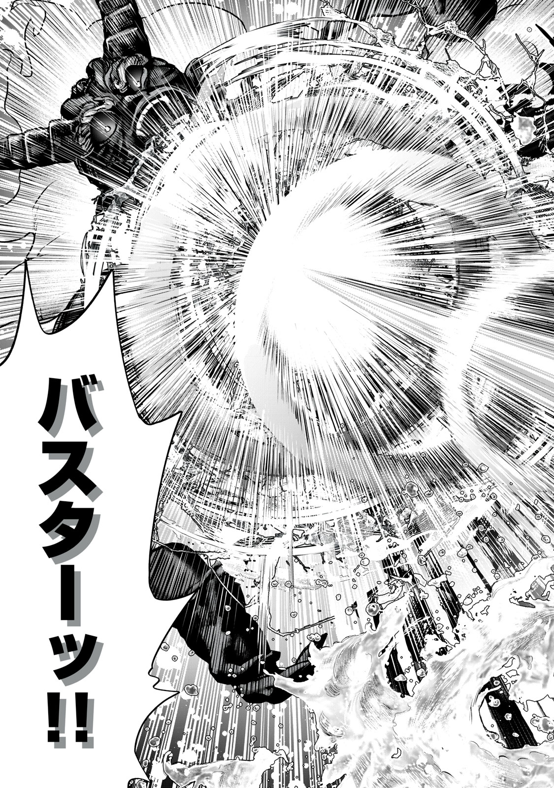 Sentai Taboo Chap 21 - Next Chap 22
