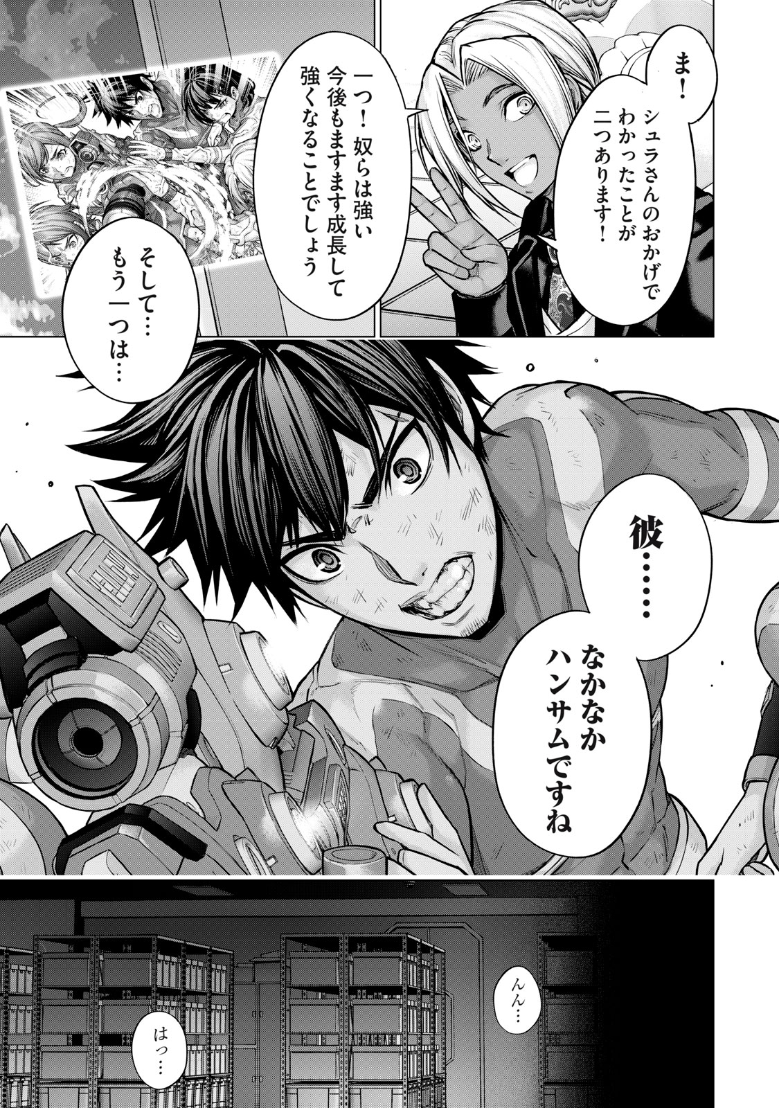 Sentai Taboo Chap 22 - Next Chap 23