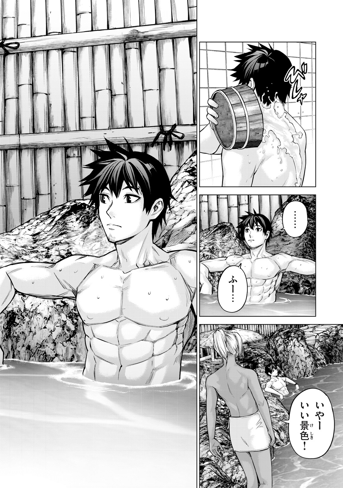 Sentai Taboo Chap 23 - Next Chap 24