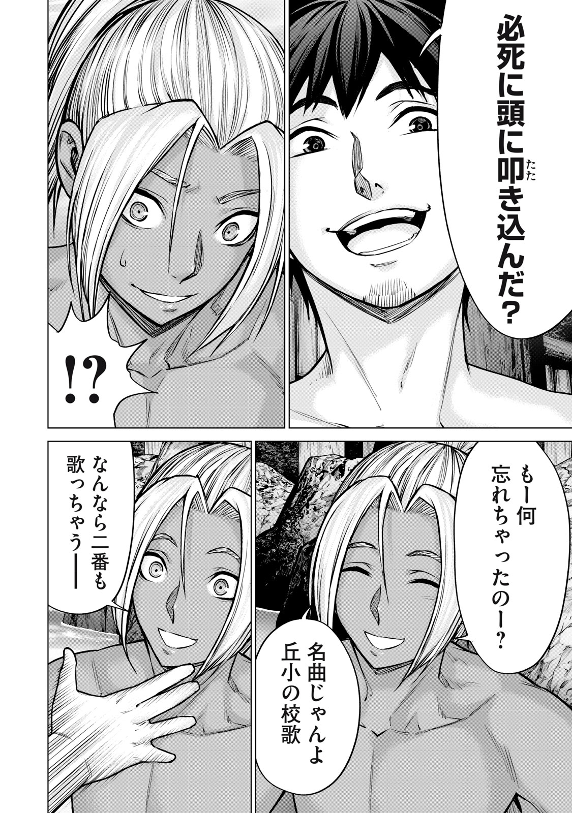Sentai Taboo Chap 24 - Next Chap 25