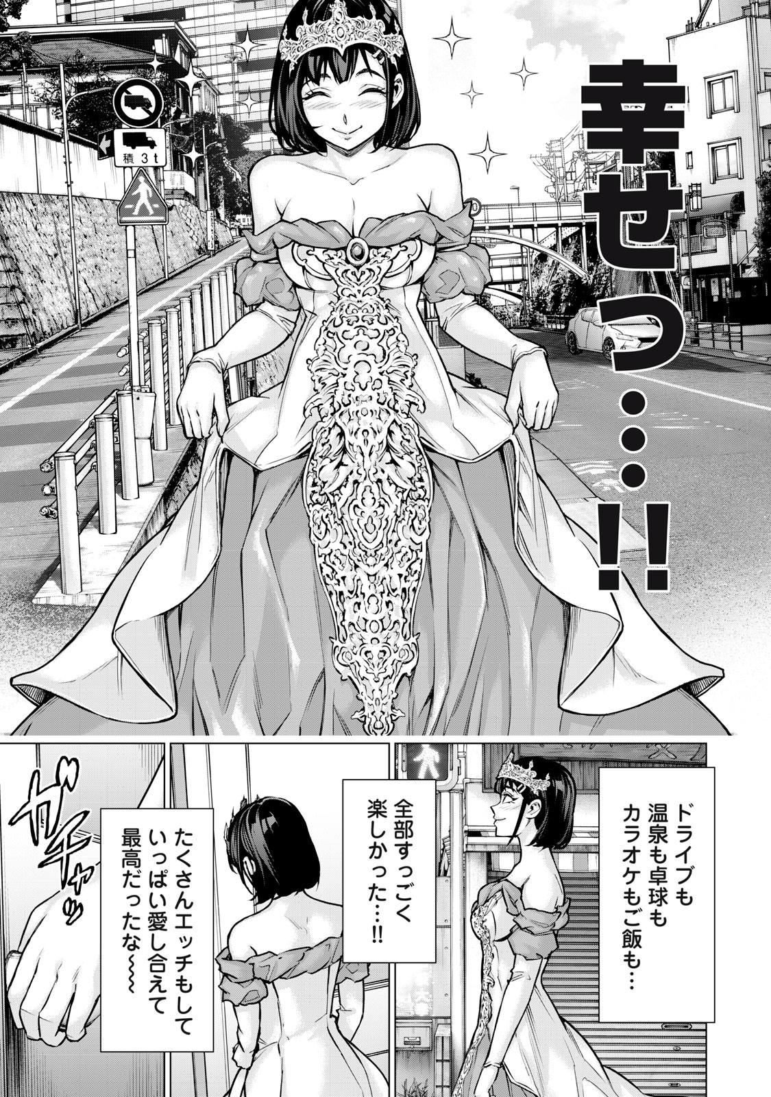 Sentai Taboo Chap 25 - Next Chap 26