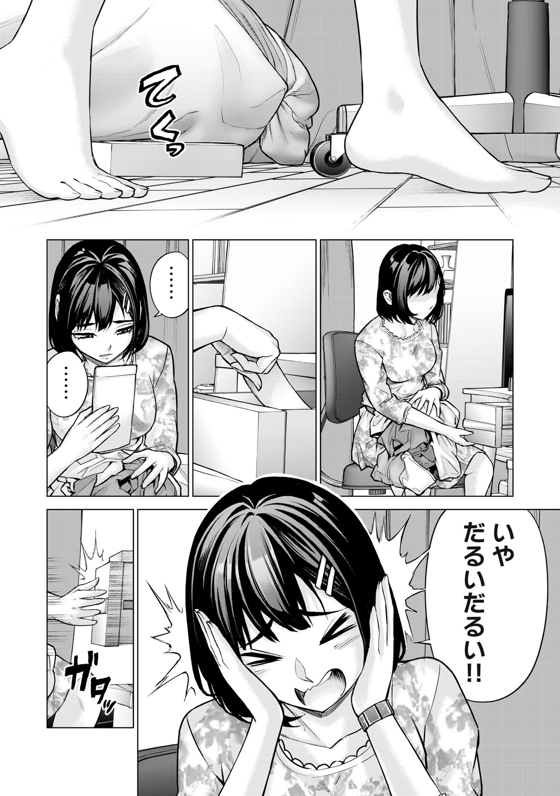 Sentai Taboo Chap 25 - Next Chap 26