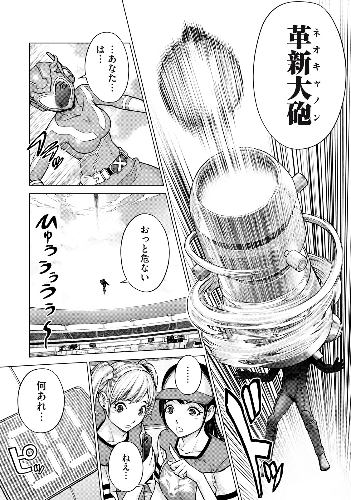 Sentai Taboo Chap 26 - Next Chap 27