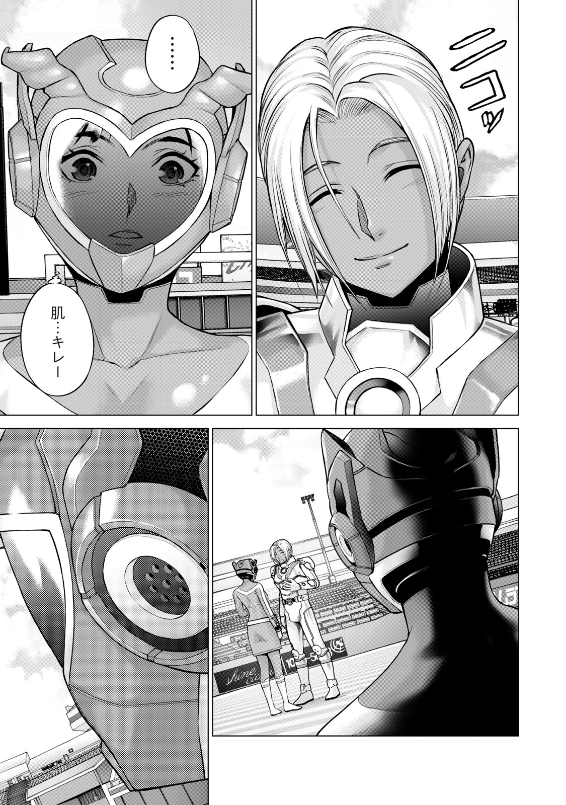 Sentai Taboo Chap 26 - Next Chap 27