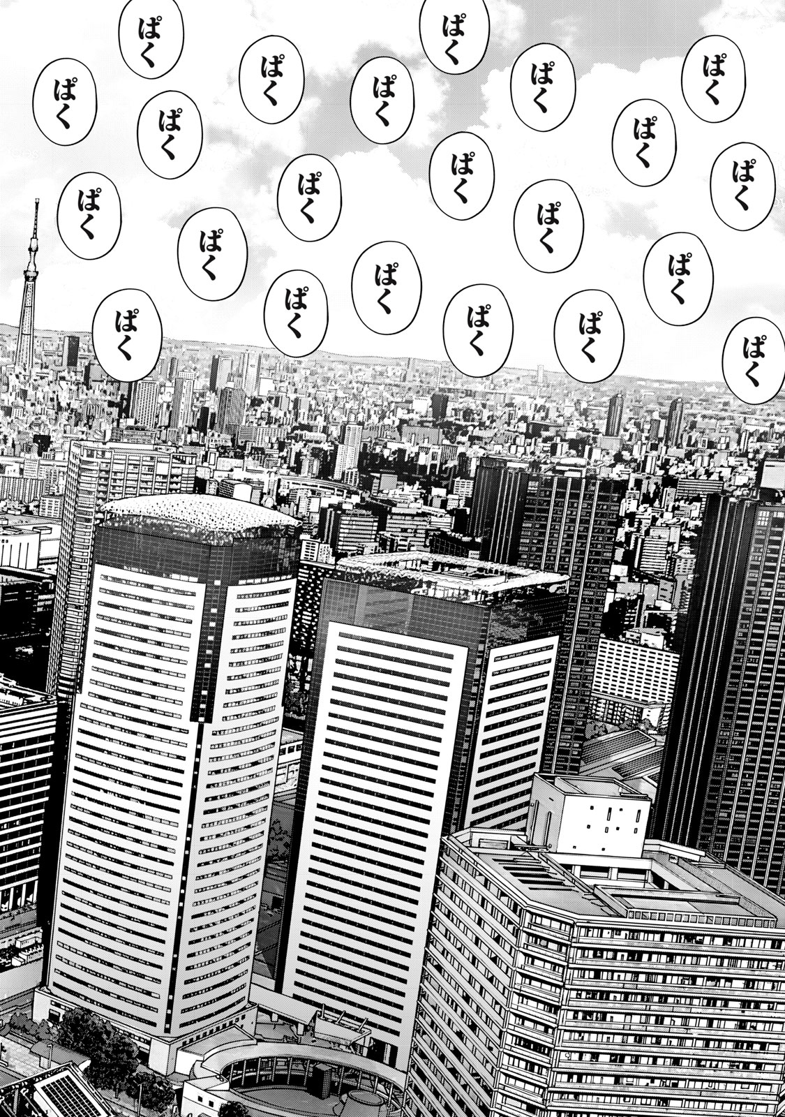 Sentai Taboo Chap 27 - Next Chap 28