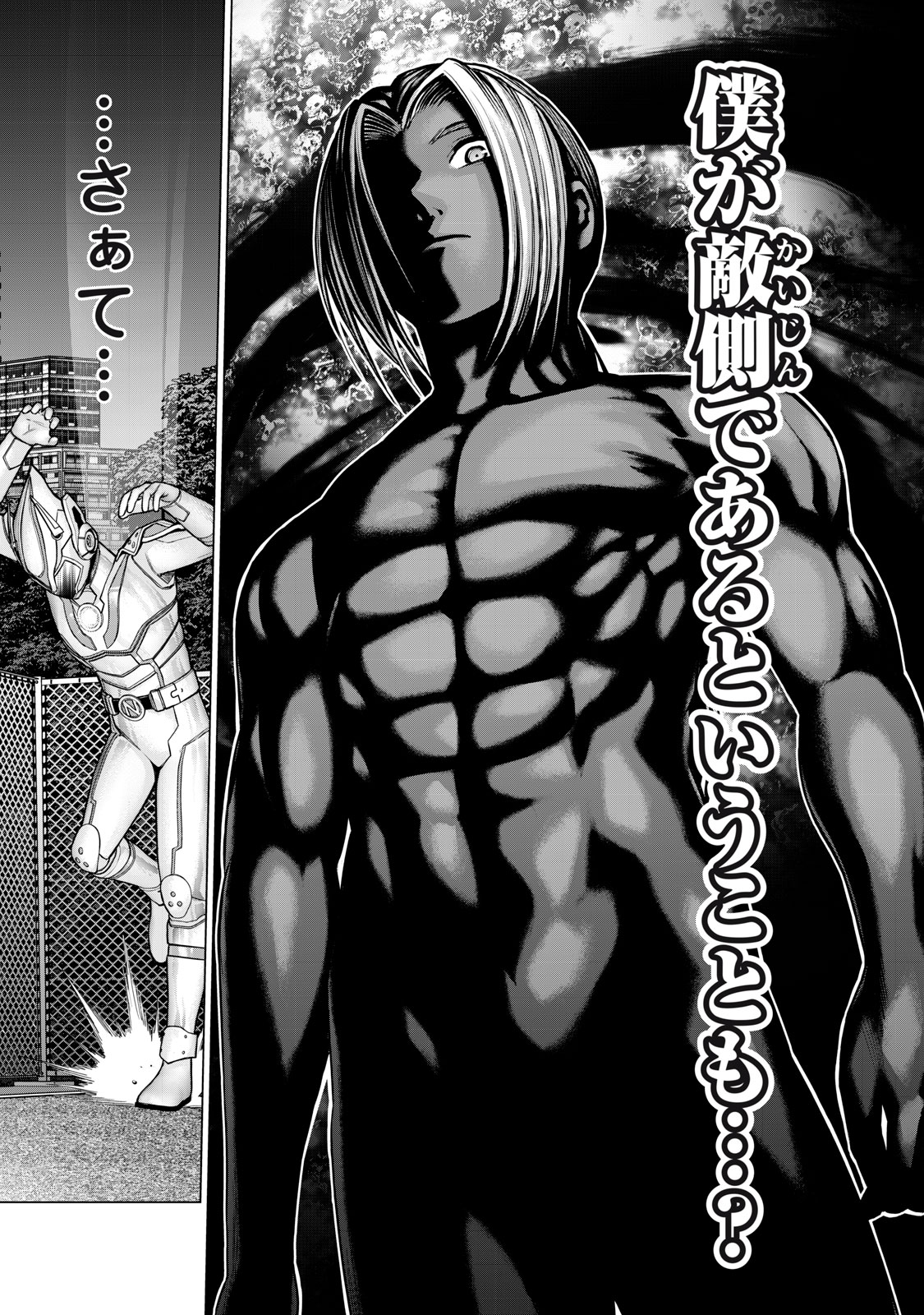 Sentai Taboo Chap 28 - Next Chap 29