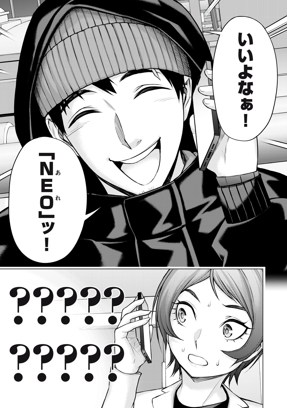 Sentai Taboo Chap 28 - Next Chap 29