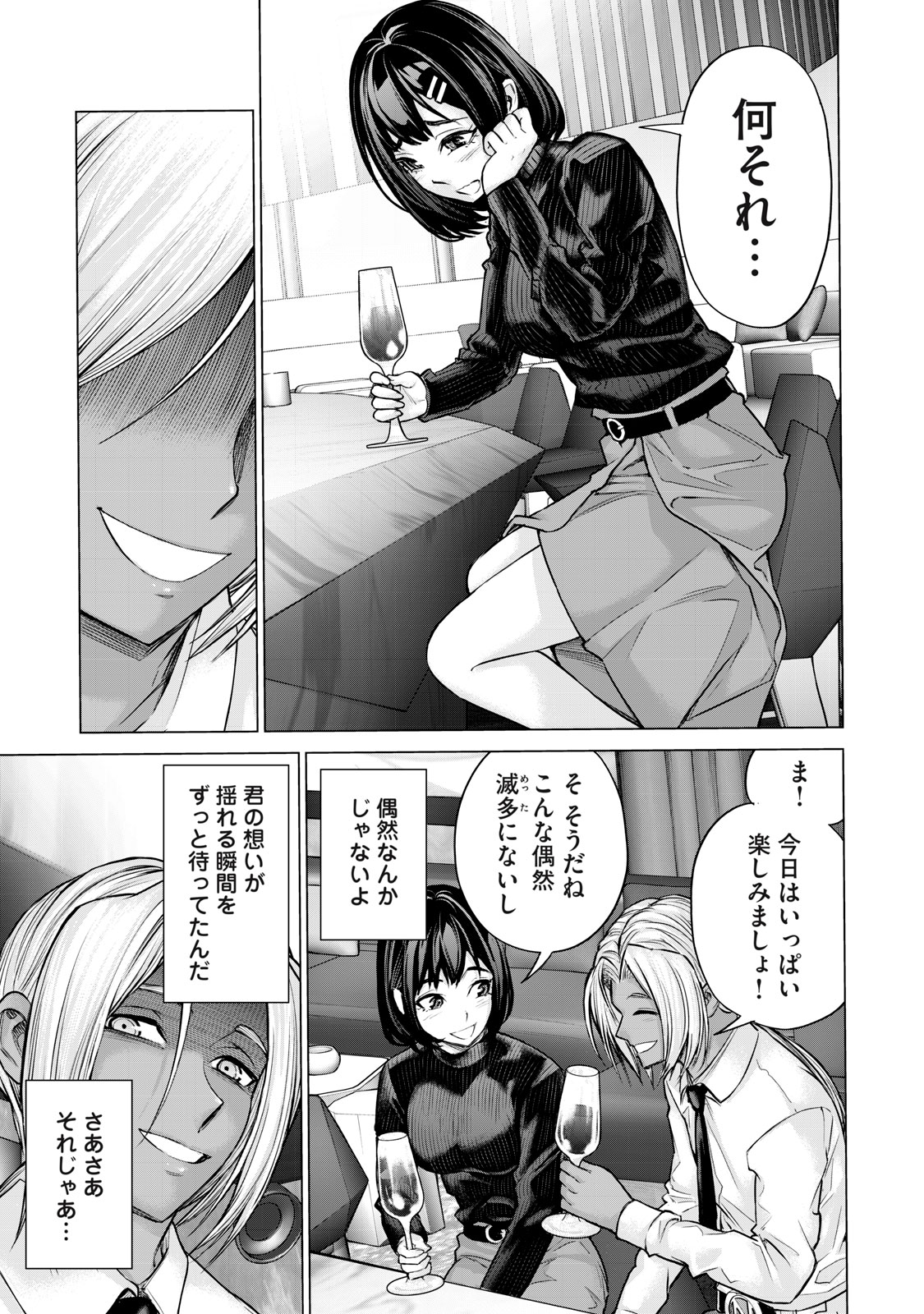 Sentai Taboo Chap 29 - Next Chap 30