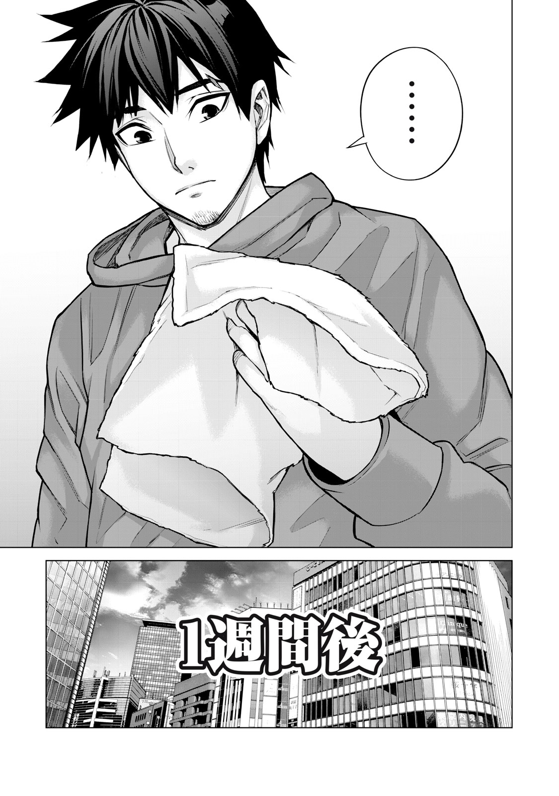 Sentai Taboo Chap 29 - Next Chap 30