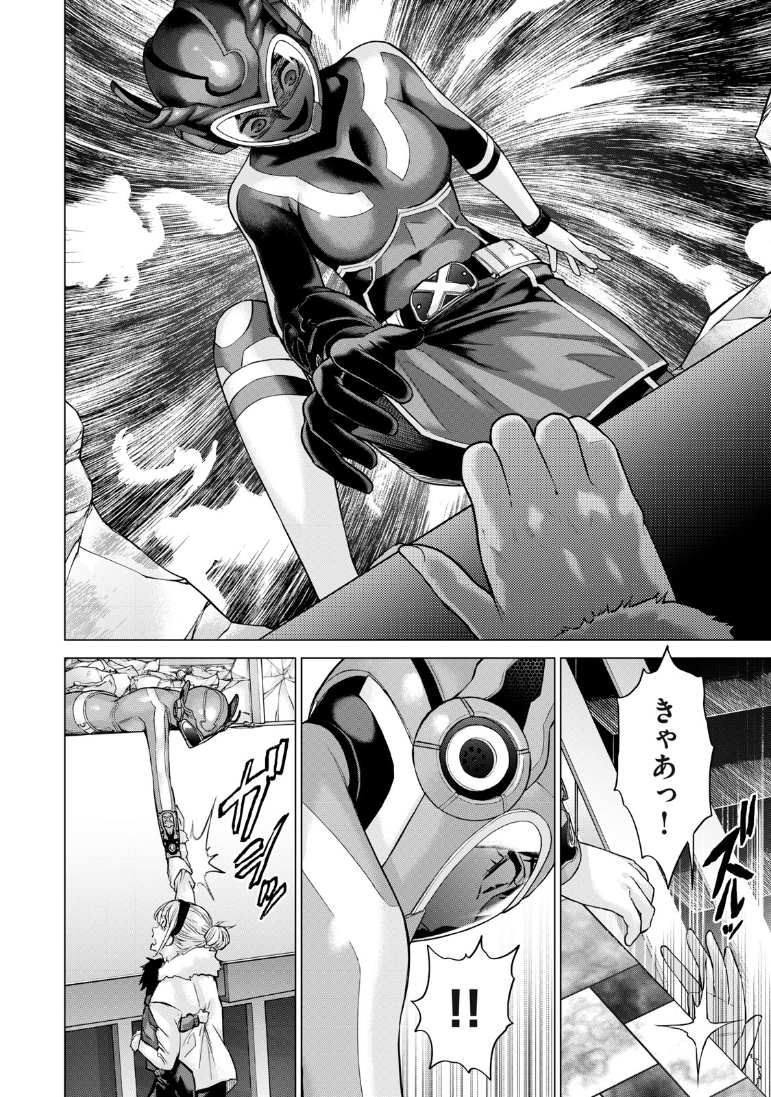 Sentai Taboo Chap 31 - Next Chap 32