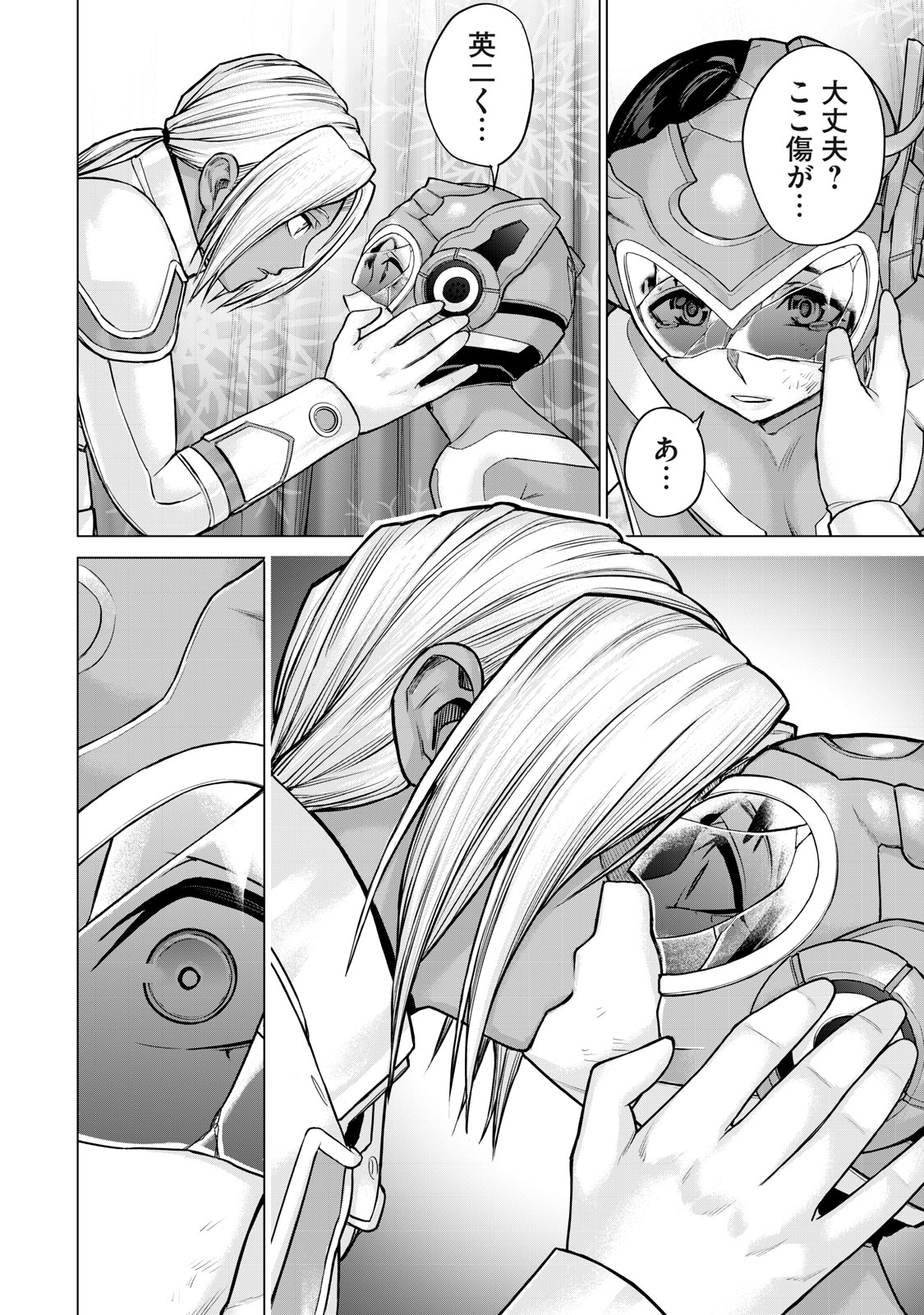 Sentai Taboo Chap 32 - Next Chap 33